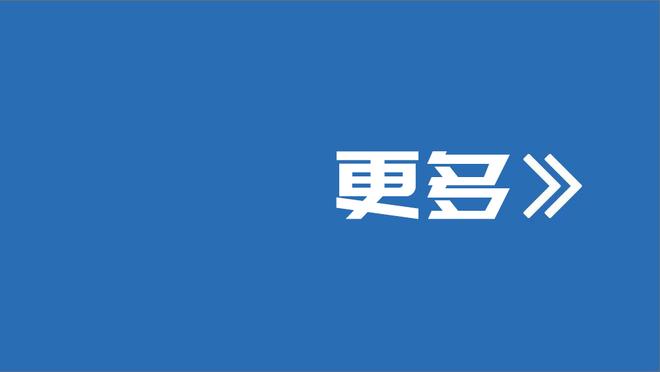 哈兰德半场数据：4次射门0次射正，3次对抗未成功，获评6.7分